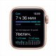 приобрести  Apple watch SE 44мм розовое золото заказать  Apple watch SE 44мм розовое золото