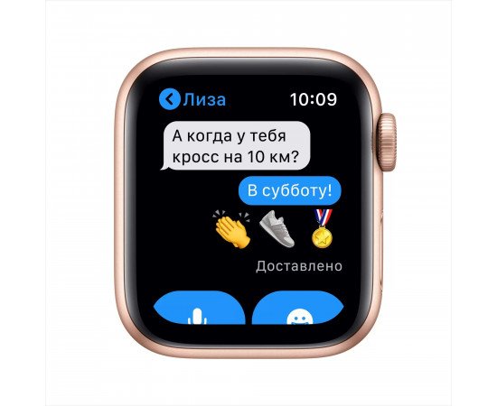приобрести  Apple watch SE 44мм розовое золото заказать  Apple watch SE 44мм розовое золото